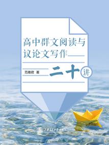 致若春和景明