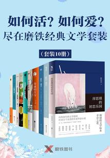 穿越时空的大反派