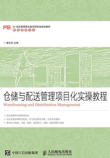 我在古代当将军