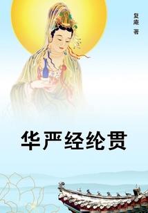 阳光的末日世界