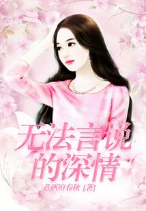重生的情