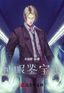 封极榜