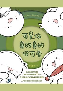 往圣之心