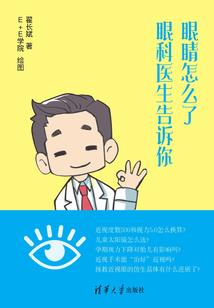 吾神名祜