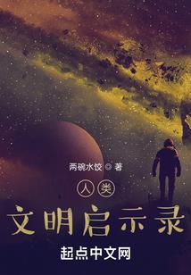 斗罗回复术士，开局秋儿抓住未来