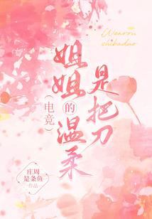 玄门天才