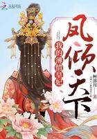 雷神镯