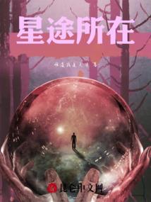 神话与科学