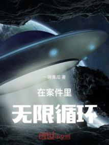 名侦探柯南之贪睡无罪