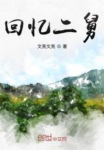 有美清扬婉兮