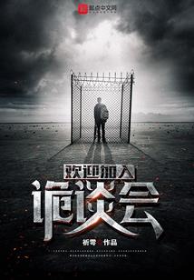 轮回之鬼道系统