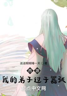 请君入局，总裁别靠近