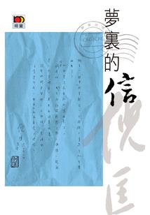 元灵帝神