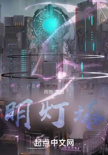 从五岁到永恒仙帝