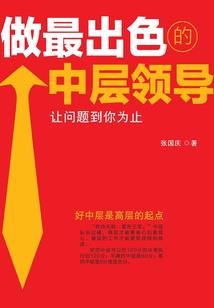 玉女情殇