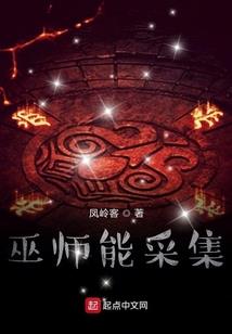 亲亲教主夫君