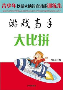 破天生化