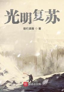 夏虫恐怖回忆录