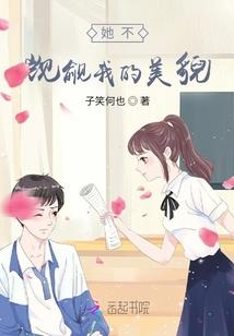 水魔舞