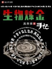 剑仙封魔传