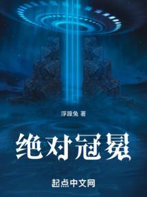 仙师在上