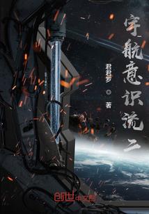 桃妖小乔