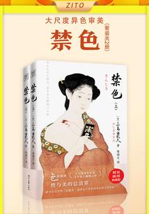 时空当铺