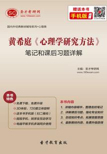 穿越之开挂修仙