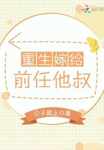 沫生此恋