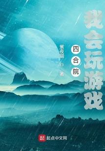 盗墓笔记之懒将白发对青铜