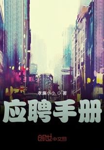 剑魔天涯