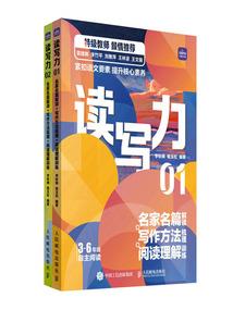 校园之腹黑女神