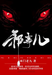 修灵大陆之永恒传说