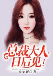 神魔大陆之人皇传