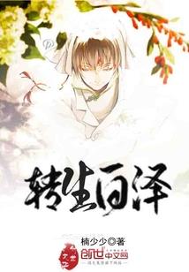 快穿之我在豪门当管家