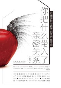 未知贪婪