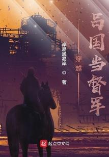 凡命之逆天