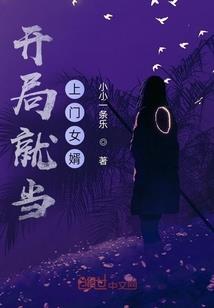 穿越系统的僵尸