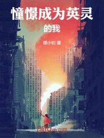 此间独断万古