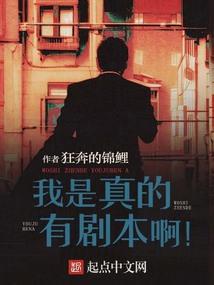 潜在的首辅