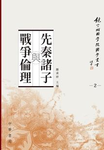 魔储