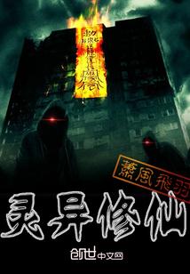 冥筵