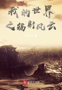 请做我的私生饭