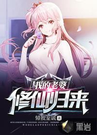 鸿蒙证道者