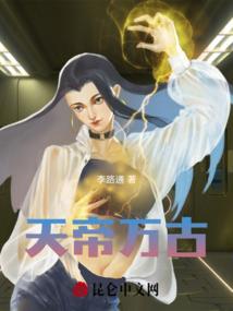 斗罗大陆之圣仙神纪