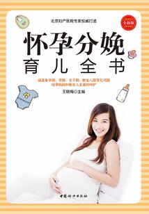 财主少爷家的娇妻三百斤