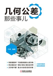 血月君主