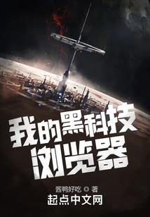 幸盗