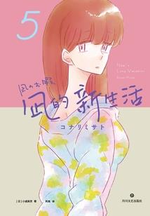 名震全球：我能给历史写信