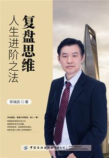 高达种子的星际探险者